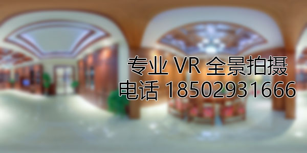让胡路房地产样板间VR全景拍摄